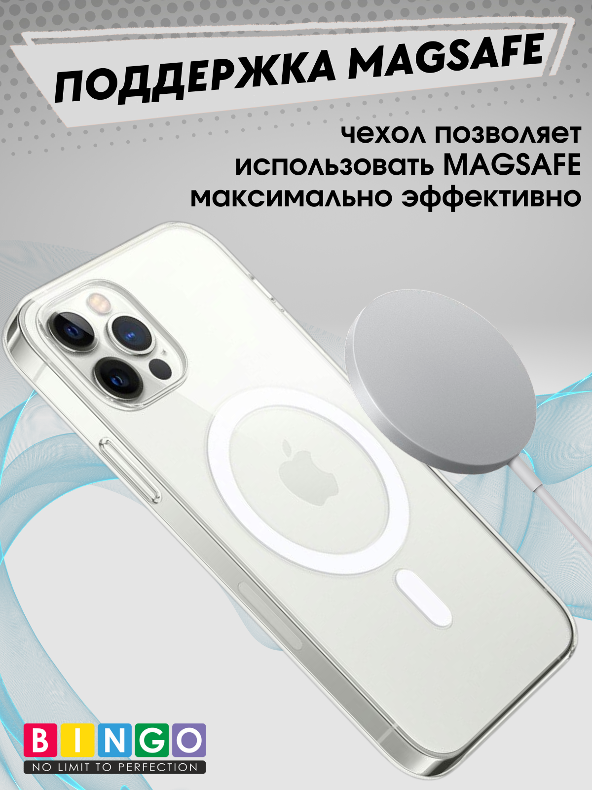 Чехол-накладка Bingo Clear Magnetic для Apple iPhone 11 Pro Max (прозрачный) — фото 4