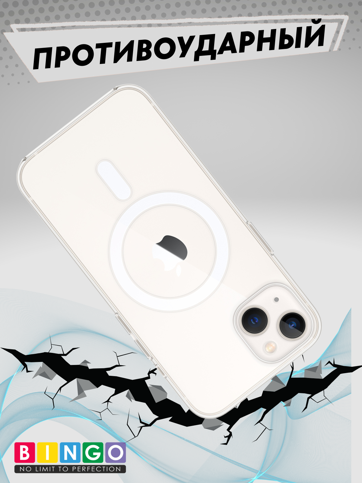 Чехол-накладка Bingo Clear Magnetic для Apple iPhone 13 (прозрачный) — фото 5