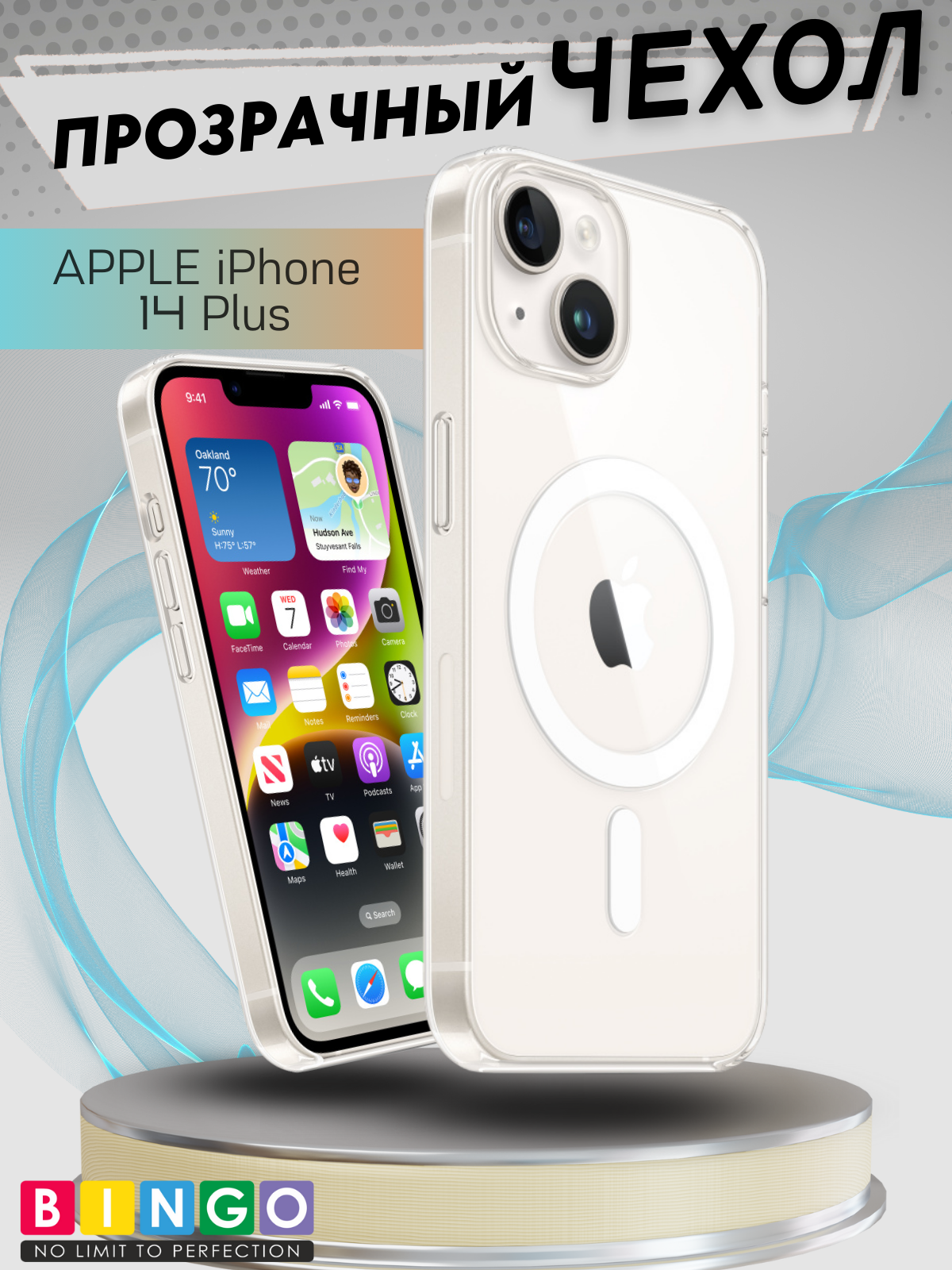 Чехол-накладка Bingo Clear Magnetic для Apple iPhone 14 Plus (прозрачный)