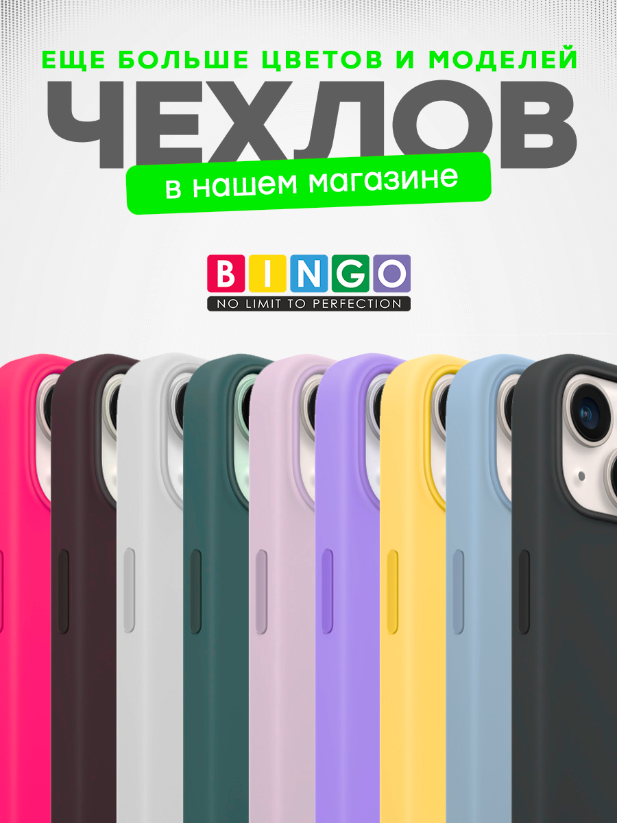 Чехол-накладка Bingo Silicone Case для Apple iPhone 14 (мята) — фото 6
