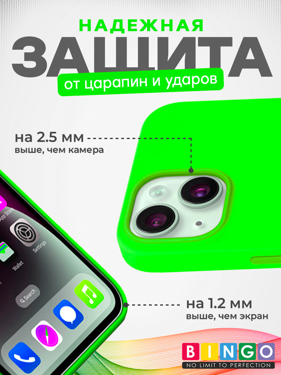 Чехол-накладка Bingo Silicone Case для Apple iPhone 14 (мята) — фото 3