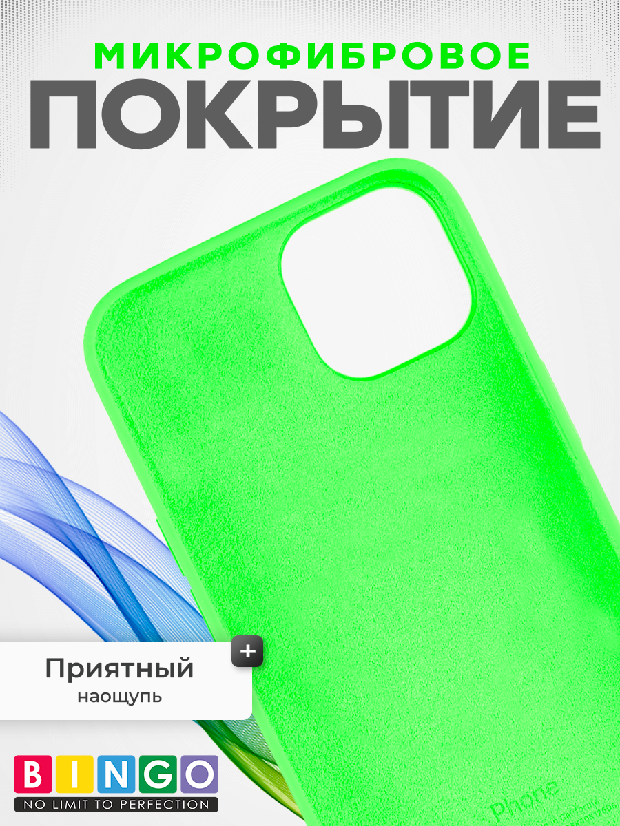Чехол-накладка Bingo Silicone Case для Apple iPhone 14 (мята) — фото 4