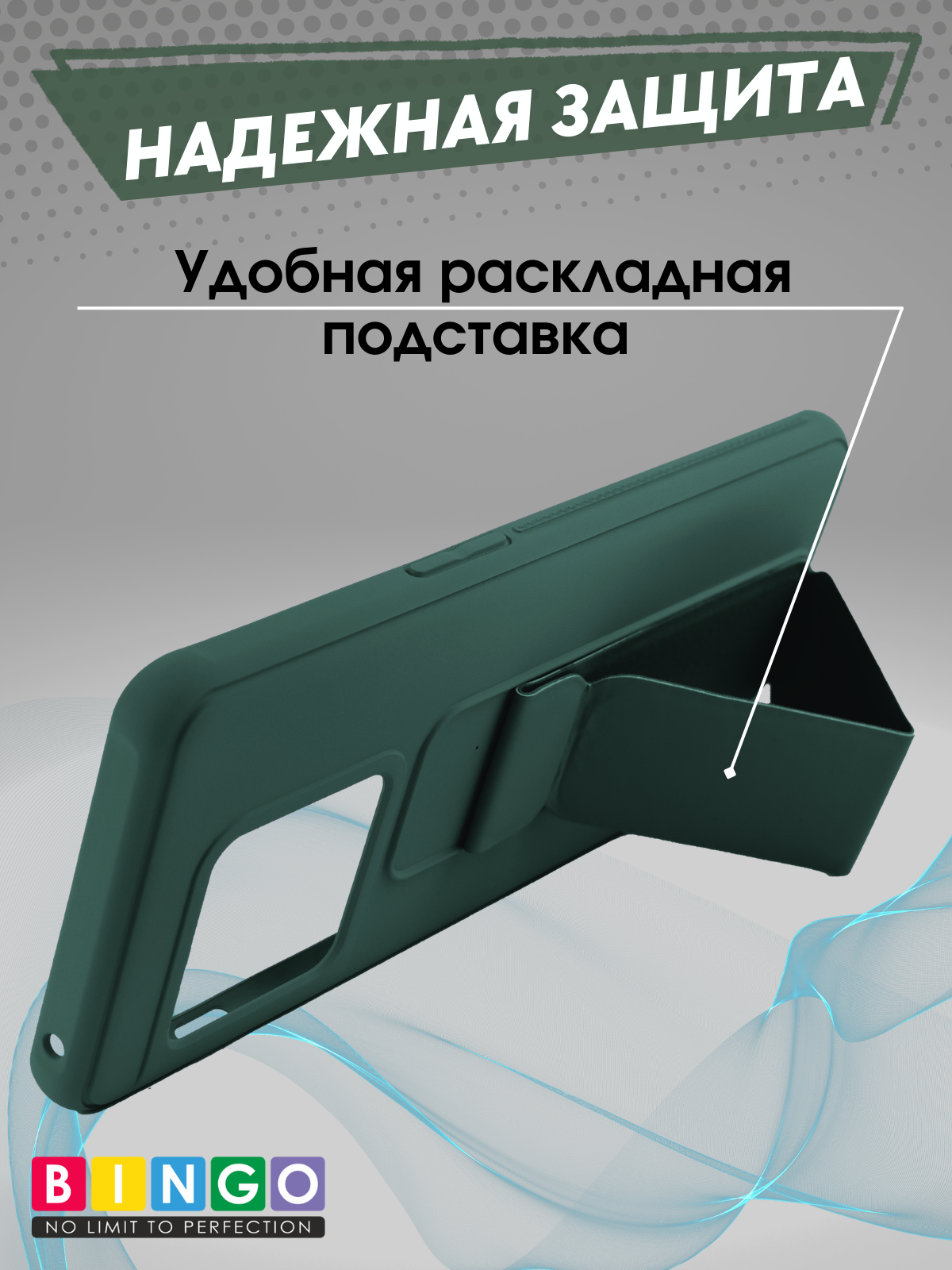 Чехол-накладка Bingo Stand для Oneplus 10 Pro (темно-зеленый) — фото 3