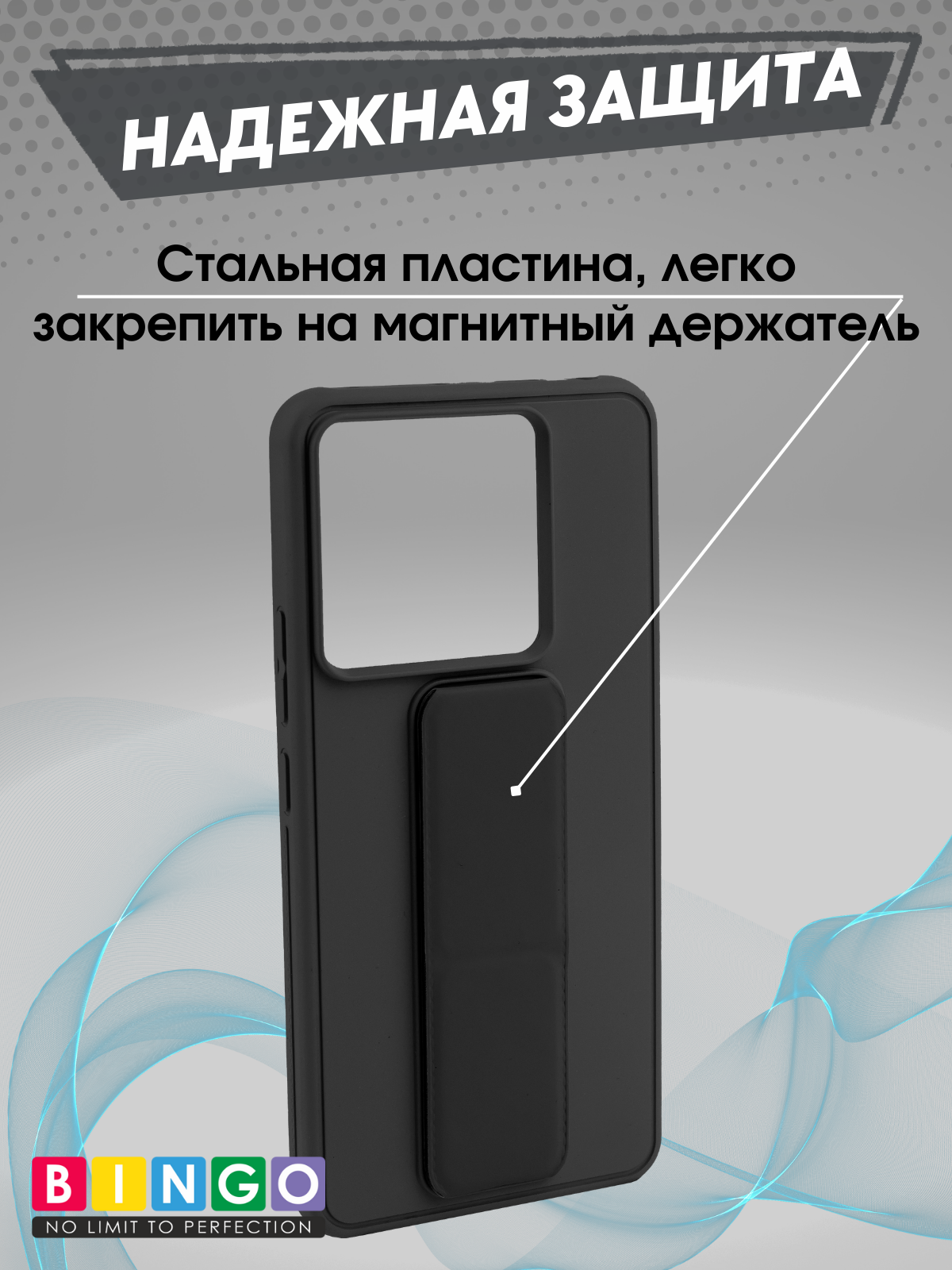 Чехол-накладка Bingo Stand для Xiaomi Redmi Note 13 Pro 5G/Poco X6 (черный) — фото 3