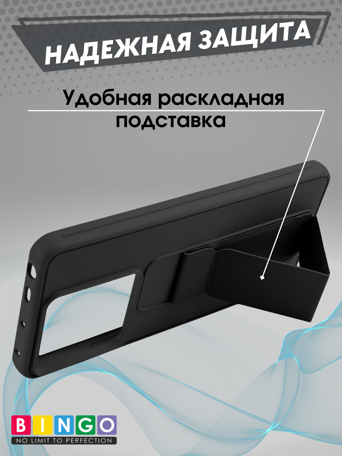 Чехол-накладка Bingo Stand для Xiaomi Redmi Note 13 Pro 5G/Poco X6 (черный) — фото 4