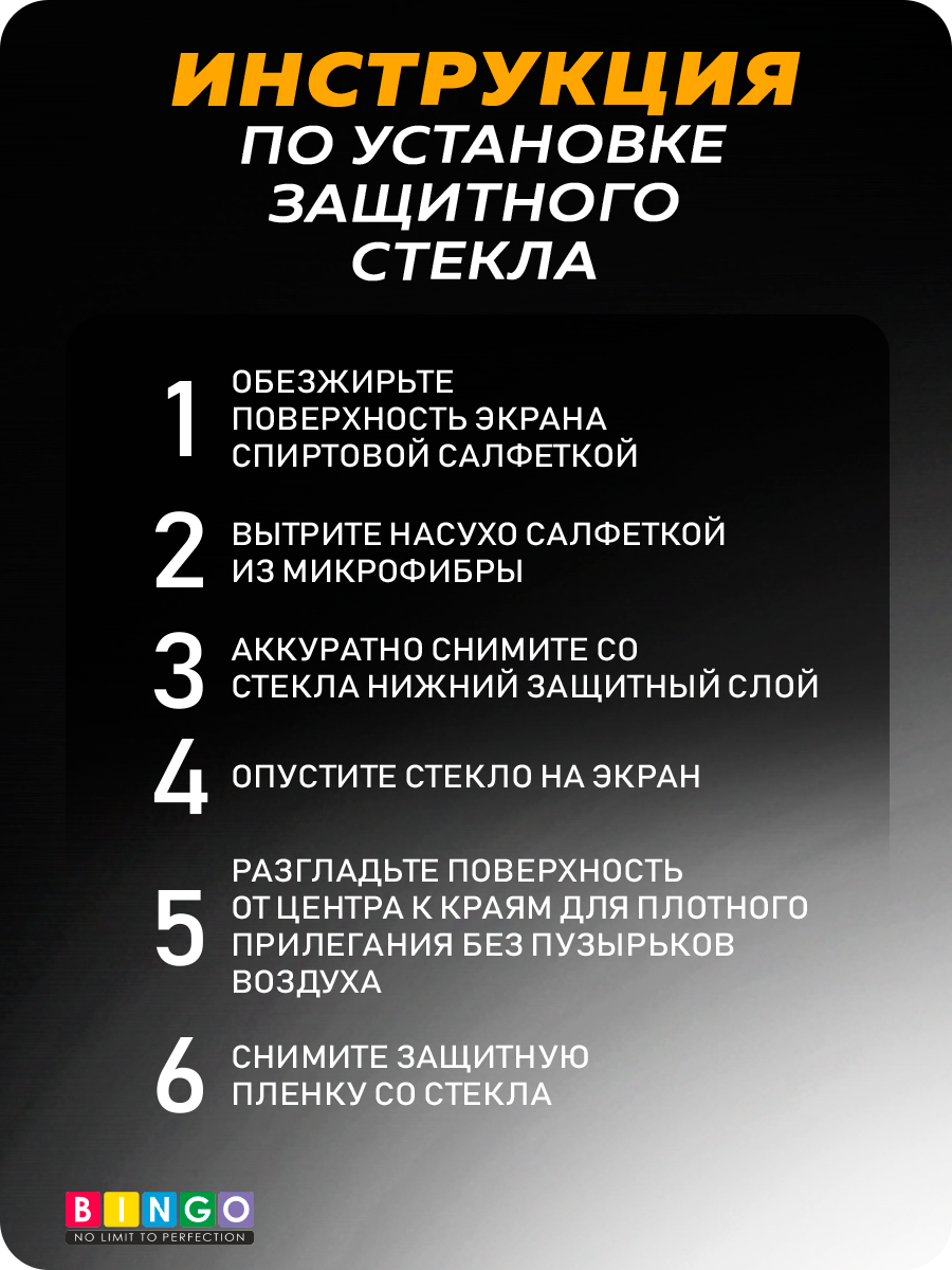 Защитное стекло для телефона Bingo Mietubl Super-D для Apple iPhone 15 Pro — фото 5