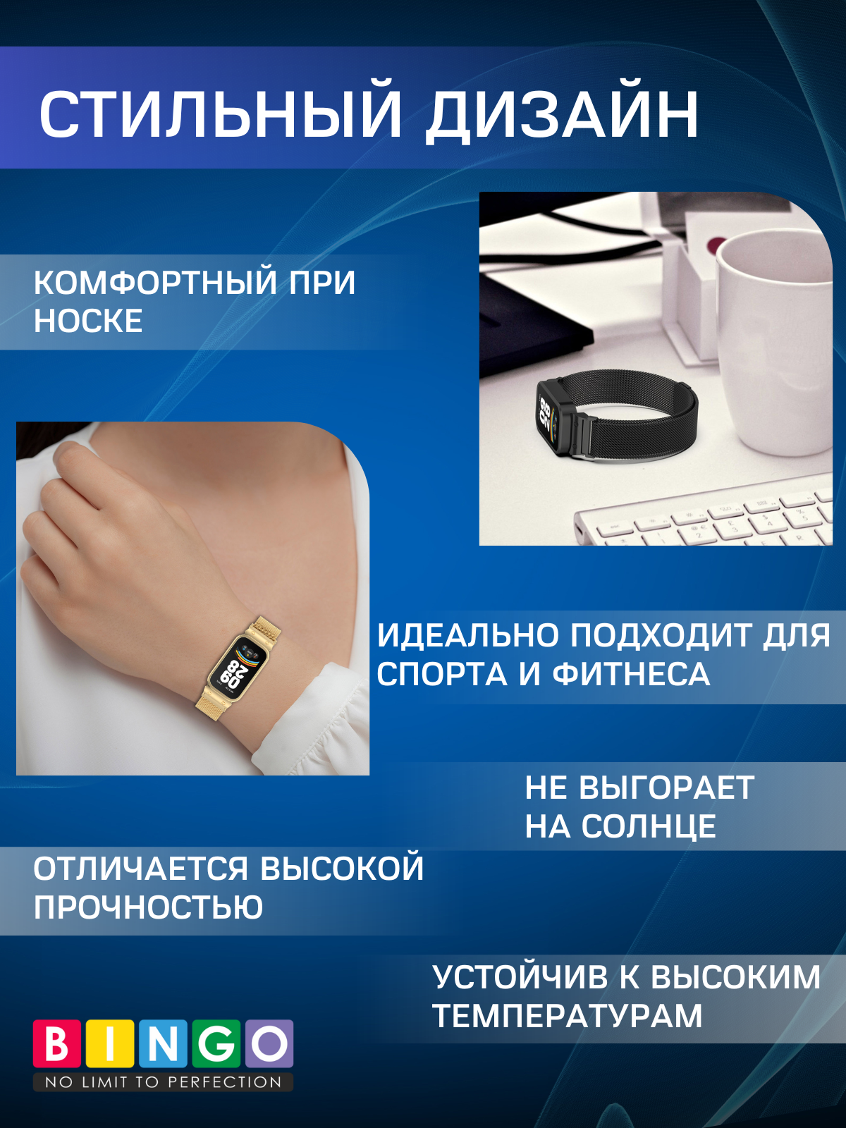 Ремешок для умных часов Bingo Magnetic для Xiaomi Redmi Smart Band 3/Smart Band 9 Active (золотистый) — фото 2