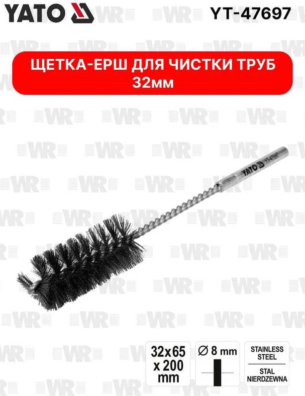 Щетка для прочистки отверстий Yato Для чистки труб 32мм YT-47697 — фото 4