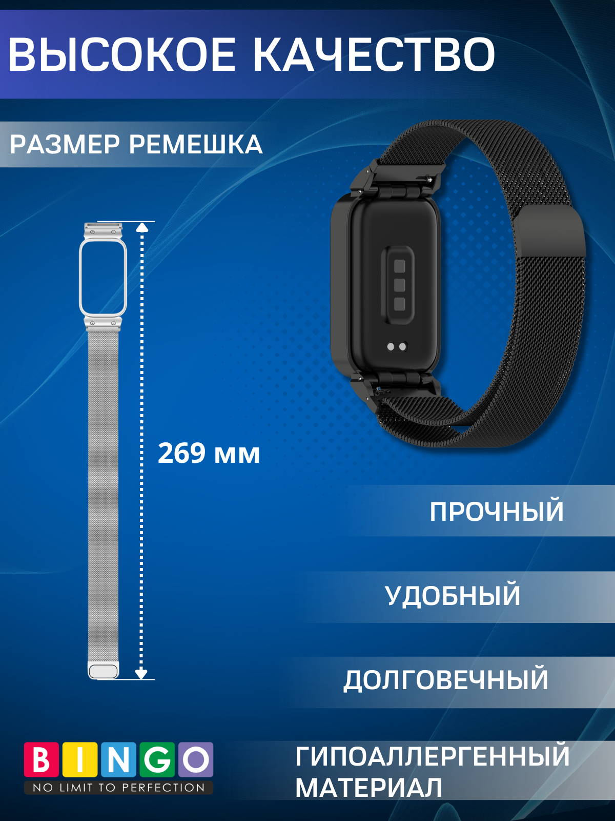 Ремешок для умных часов Bingo Magnetic для Xiaomi Redmi Smart Band 3/Smart Band 9 Active (черный) — фото 2