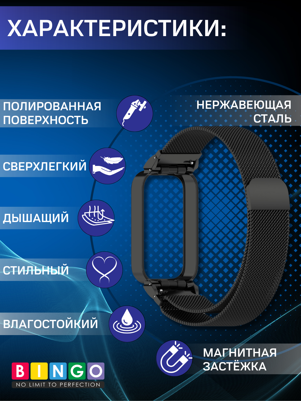 Ремешок для умных часов Bingo Magnetic для Xiaomi Redmi Smart Band 3/Smart Band 9 Active (черный) — фото 5