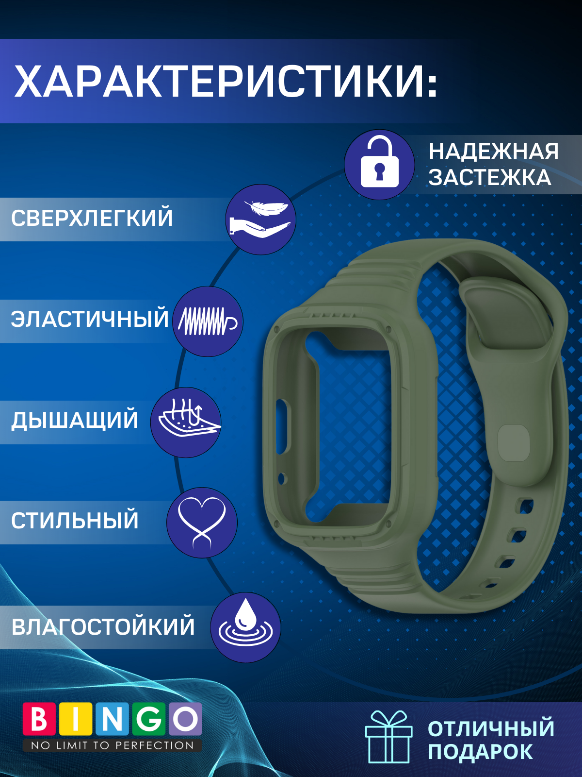 Ремешок для умных часов Bingo Mono для Xiaomi Redmi Watch 3 Lite/Redmi Watch 3 Active (темно-зеленый) — фото 2