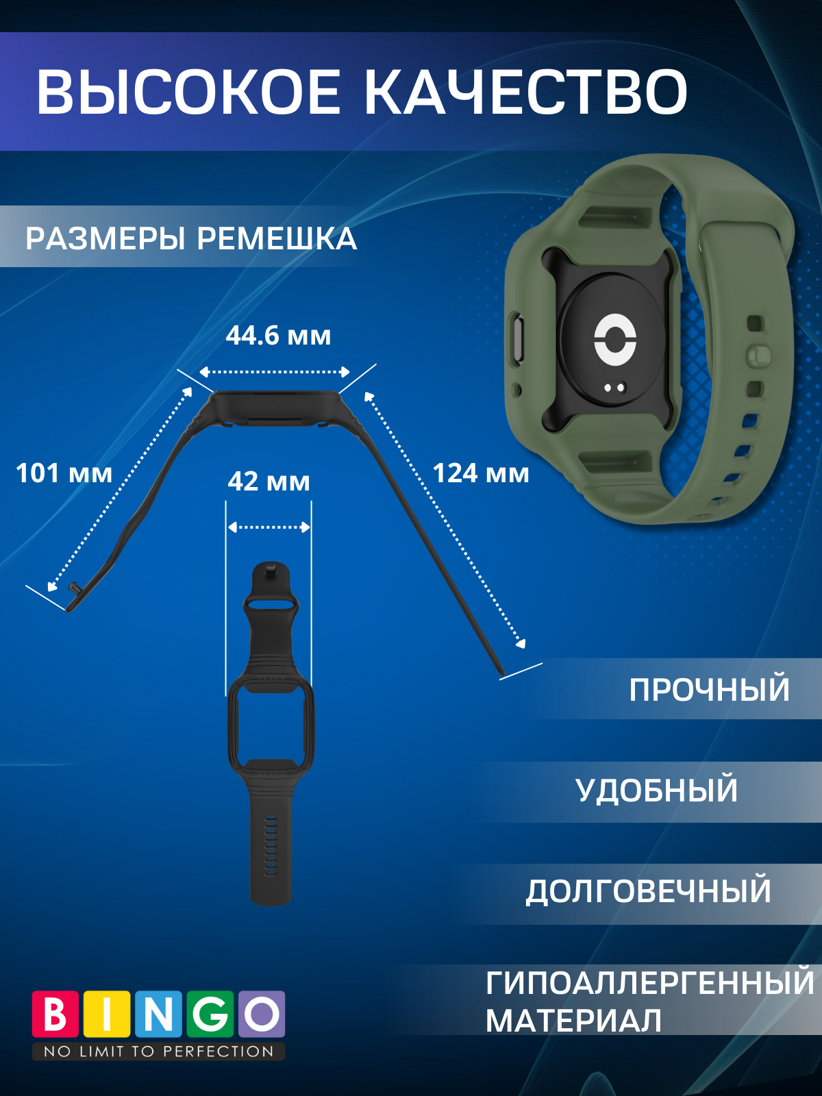 Ремешок для умных часов Bingo Mono для Xiaomi Redmi Watch 3 Lite/Redmi Watch 3 Active (темно-зеленый) — фото 3