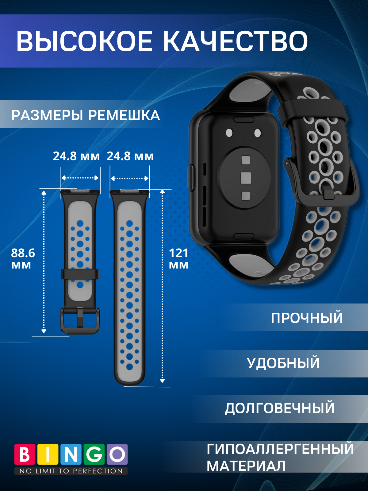 Ремешок для умных часов Bingo Sport для Huawei Watch FIT 2 Classic/Active/Elegant (черный/серый) — фото 3