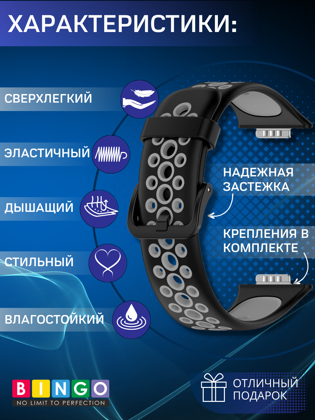 Ремешок для умных часов Bingo Sport для Huawei Watch FIT 2 Classic/Active/Elegant (черный/серый) — фото 2