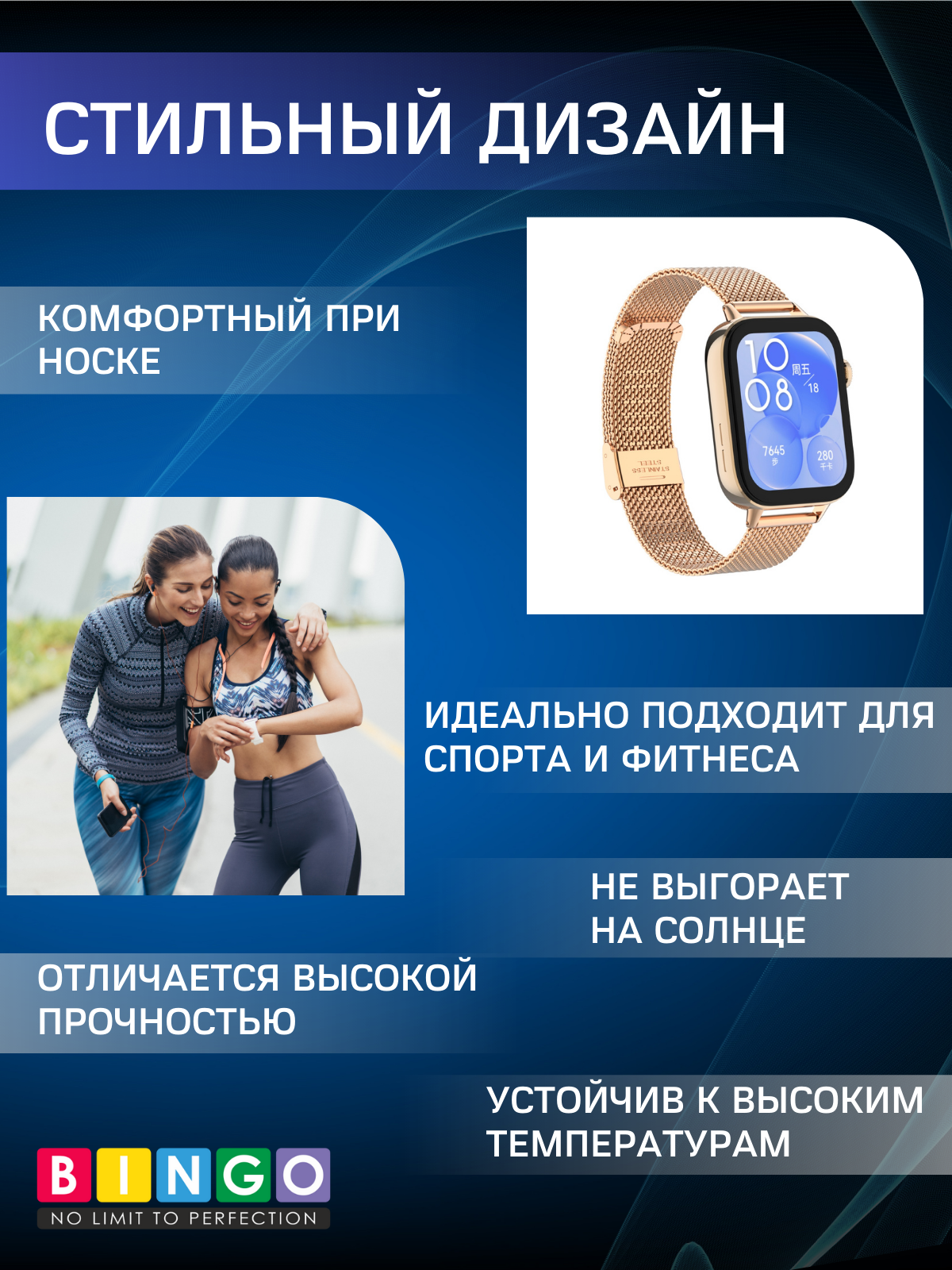 Ремешок для умных часов Bingo Stainless Grid для Huawei Watch Fit 3 (розовое золото) — фото 4