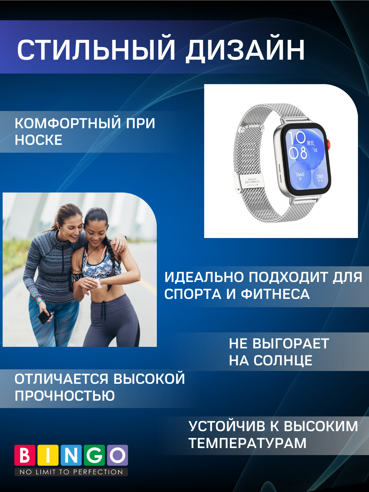 Ремешок для умных часов Bingo Stainless Grid для Huawei Watch Fit 3 (серебристый) — фото 4