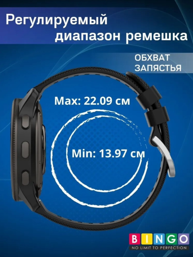 Ремешок для умных часов Bingo Textured 20мм (черный) — фото 5