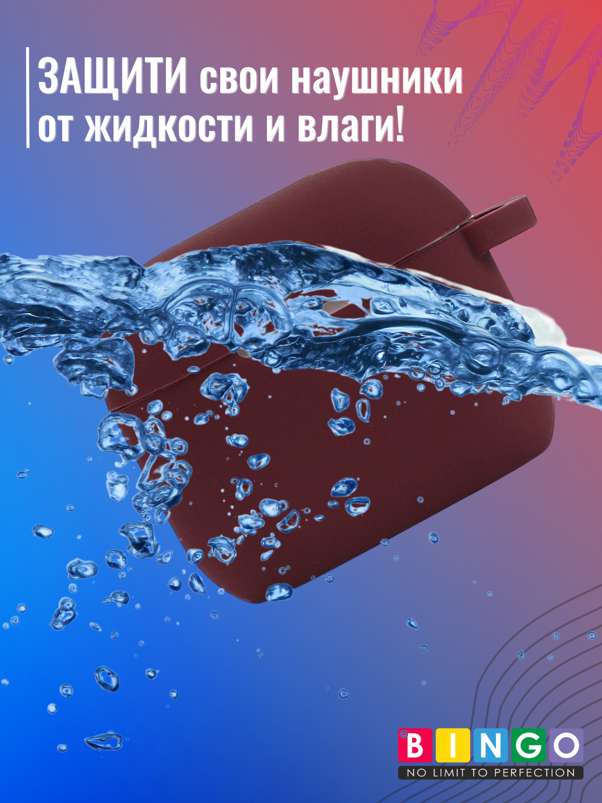 Чехол для наушников Bingo Silicone для Apple AirPods 3 (бордовый) — фото 6