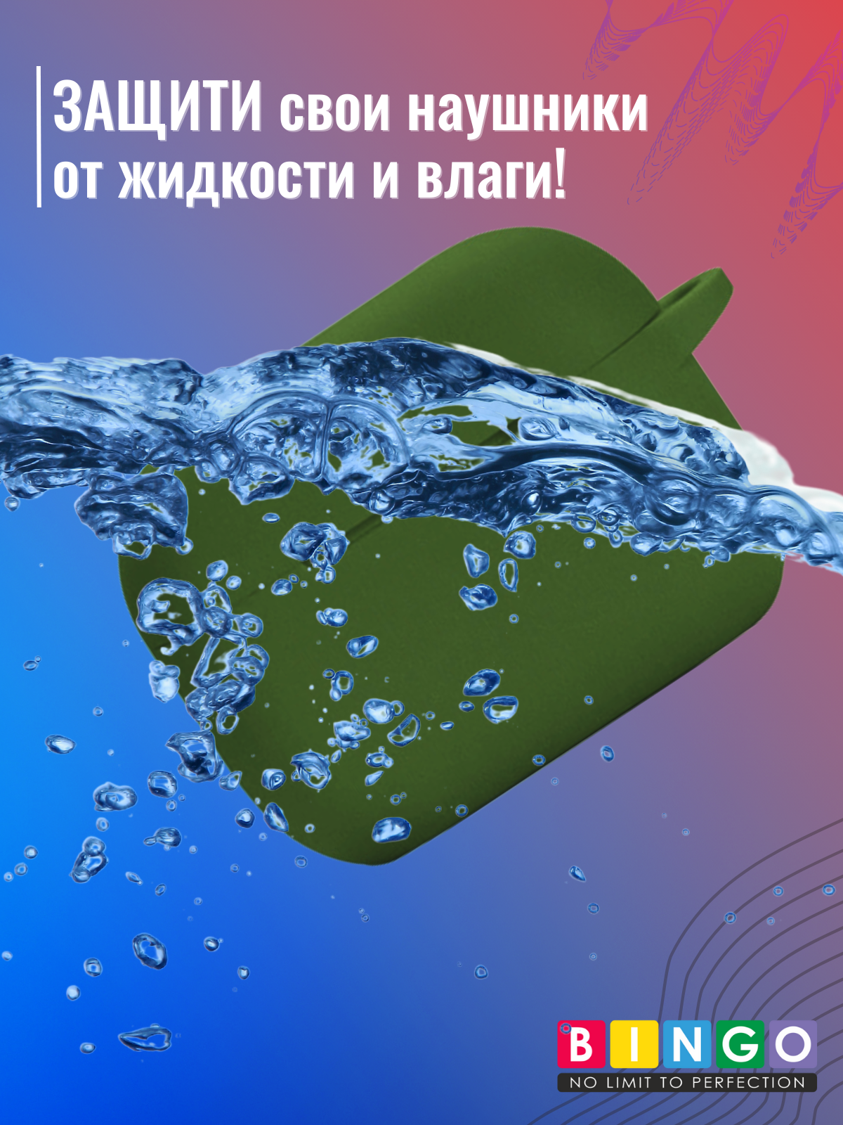 Чехол для наушников Bingo Silicone для Apple AirPods Pro 2 (зеленый) — фото 6