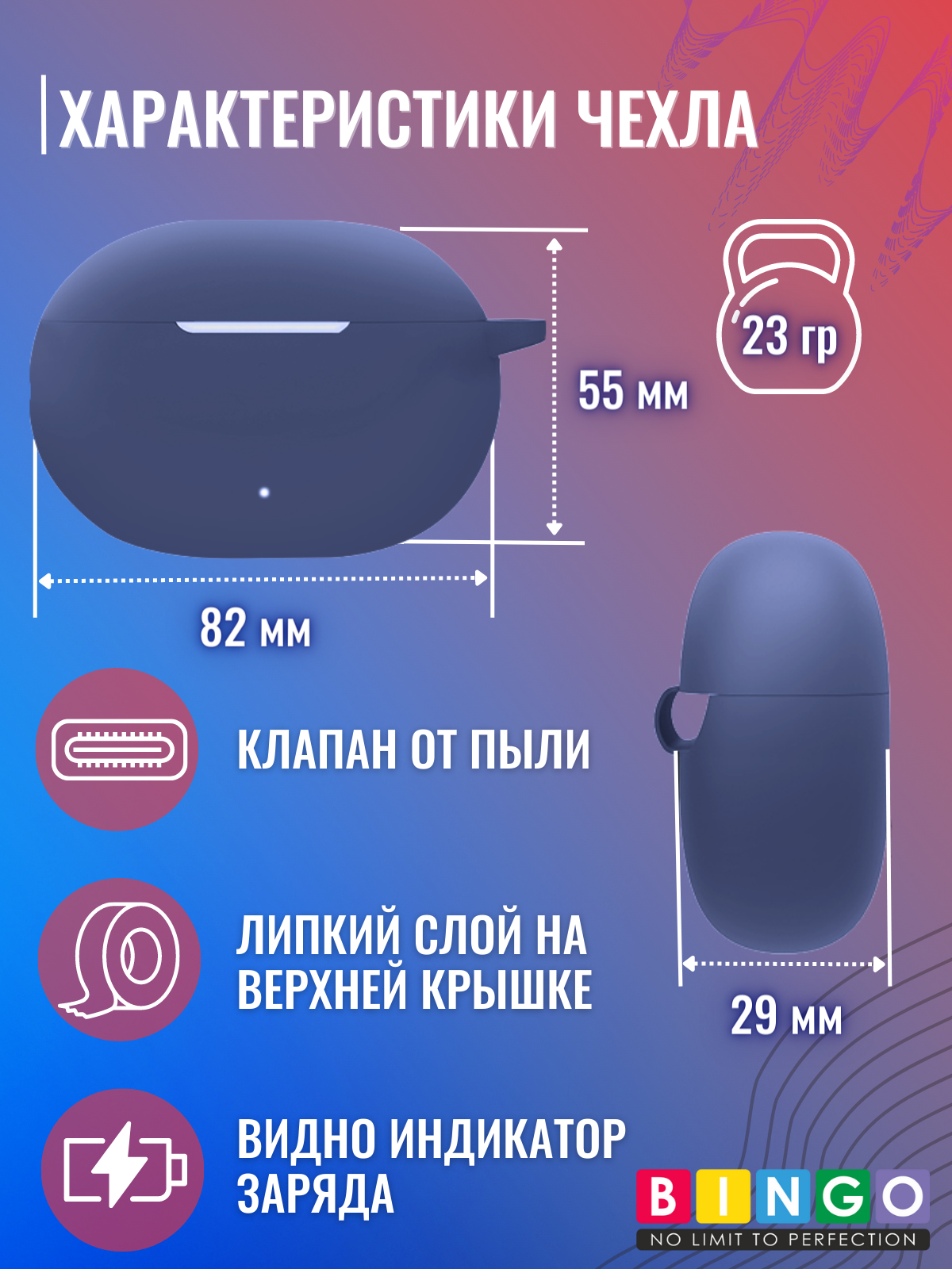 Чехол для наушников Bingo Silicone для Beats Studio Buds (темно-синий) — фото 4