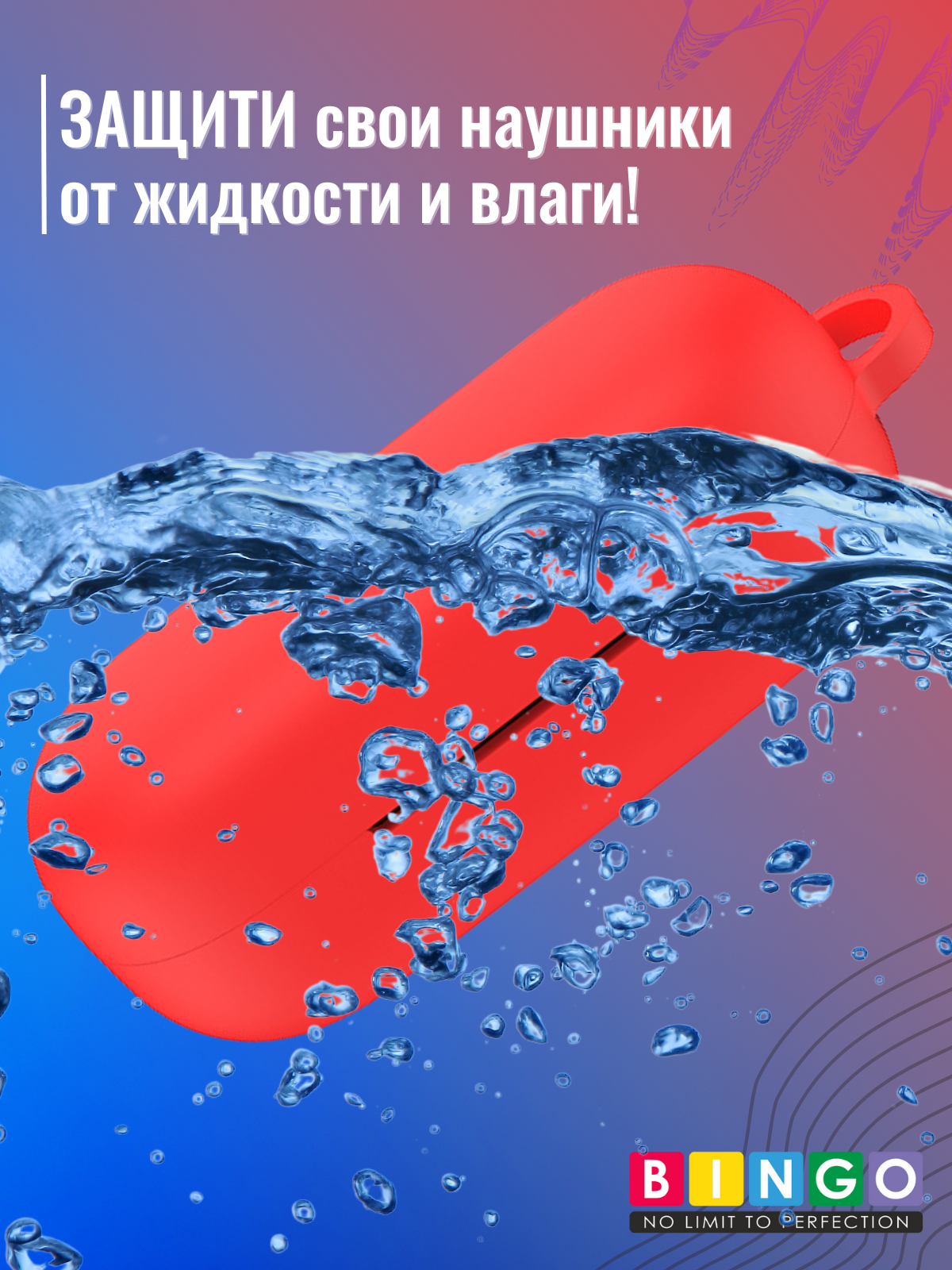 Чехол для наушников Bingo Silicone для Huawei FreeBuds 3i/Honor Flypods 3 (красный) — фото 6