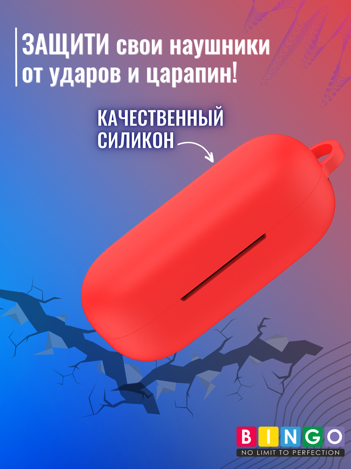 Чехол для наушников Bingo Silicone для Huawei FreeBuds 3i/Honor Flypods 3 (красный) — фото 5