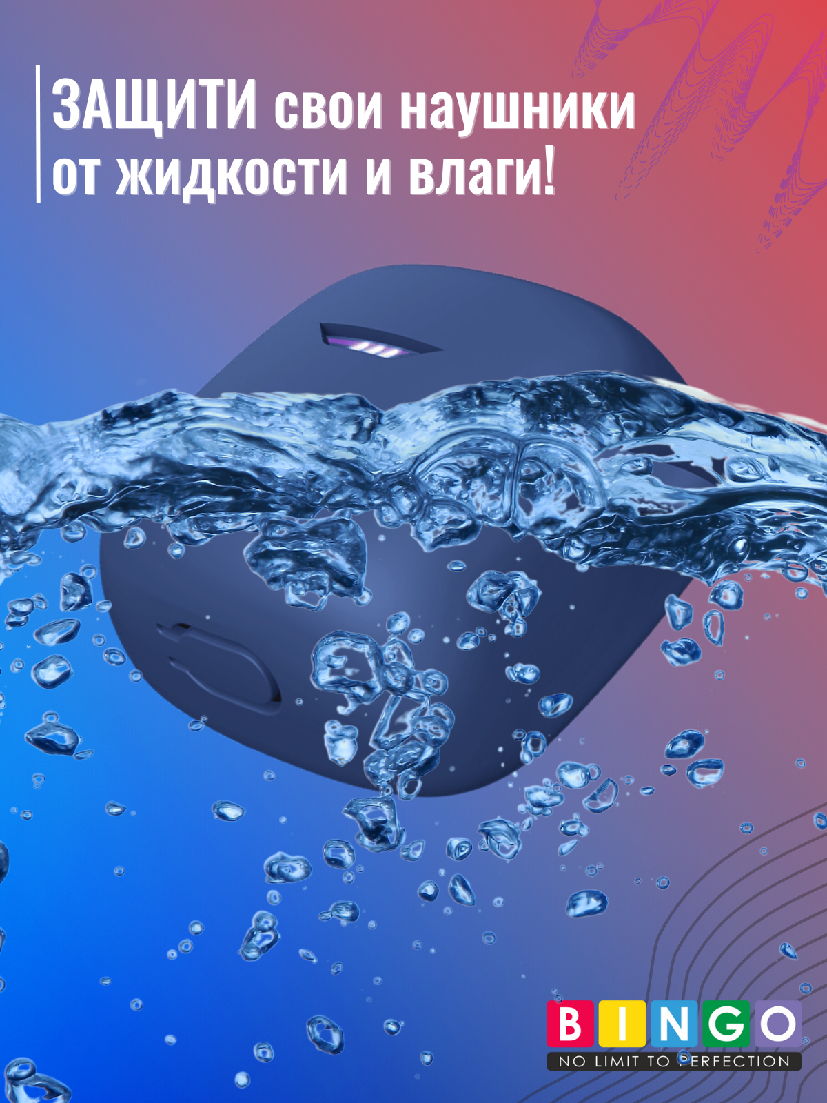 Чехол для наушников Bingo Silicone для JBL Tune Flex (темно-синий) — фото 6