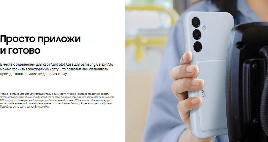 Чехол-накладка Samsung Card Slot Case для Galaxy A16 / EF-OA166TLEGRU (голубой) — фото 4