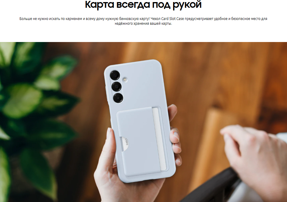 Чехол-накладка Samsung Card Slot Case для Galaxy A16 / EF-OA166TLEGRU (голубой) — фото 3