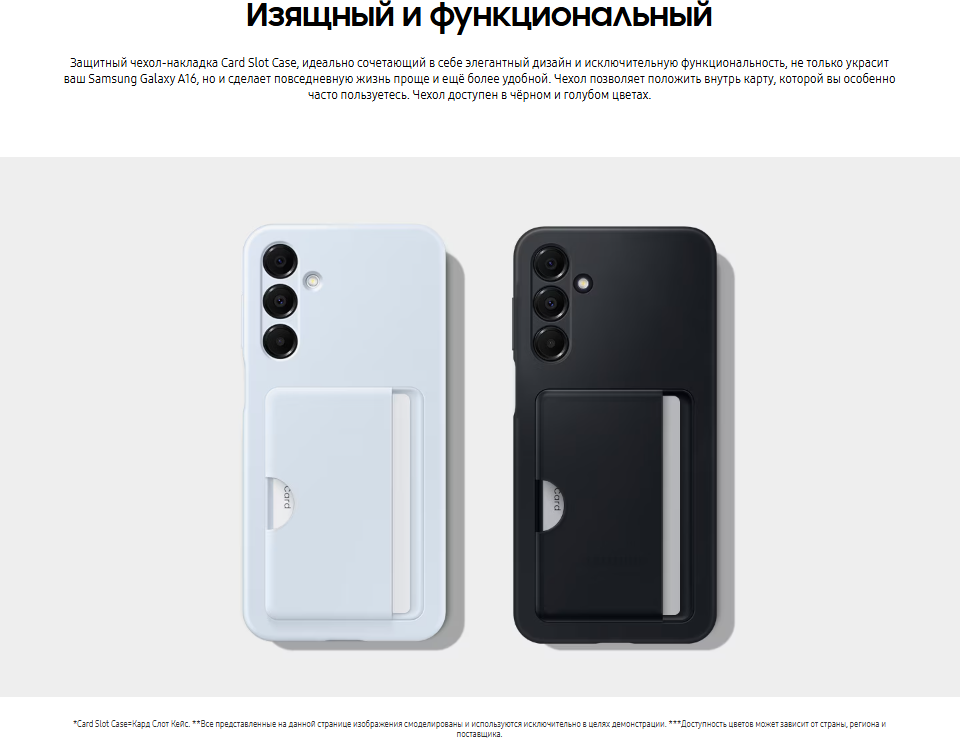 Чехол-накладка Samsung Card Slot Case для Galaxy A16 / EF-OA166TLEGRU (голубой) — фото 2
