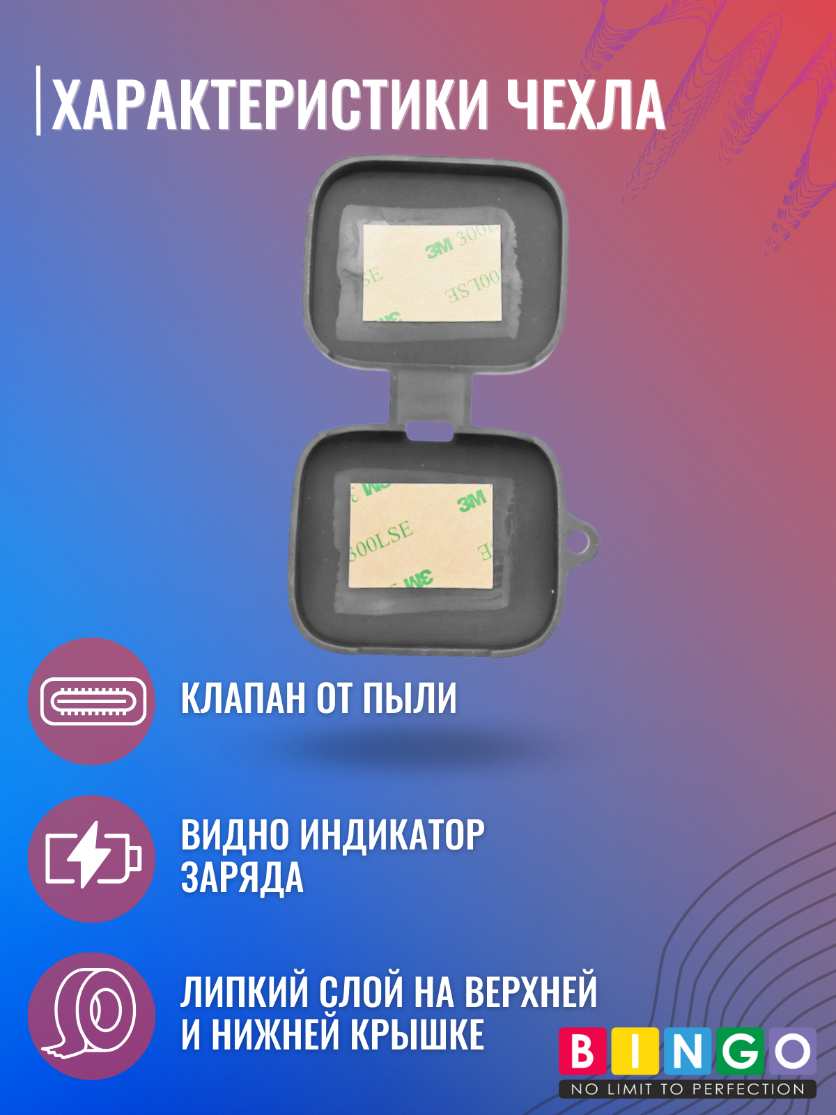 Чехол для наушников Bingo Silicone для Oneplus Buds Pro 2 (черный) — фото 4