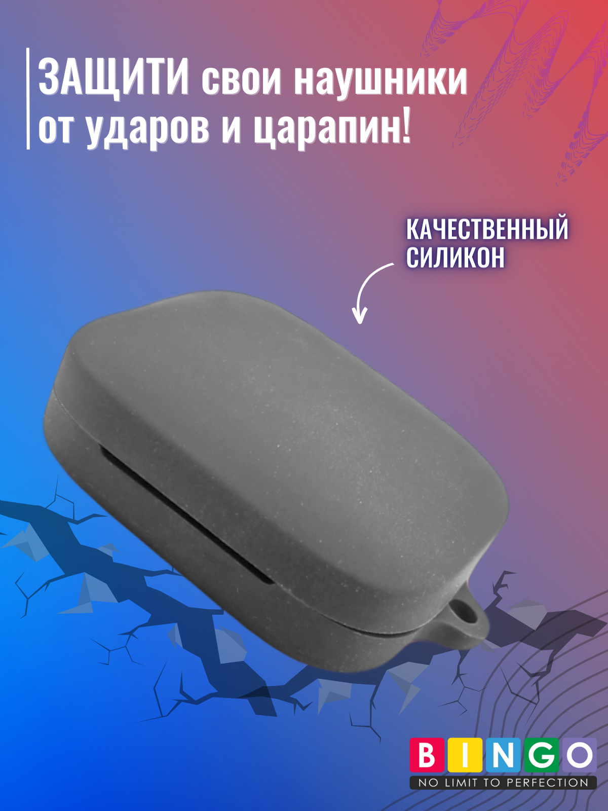 Чехол для наушников Bingo Silicone для Oneplus Buds Pro 2 (черный) — фото 5