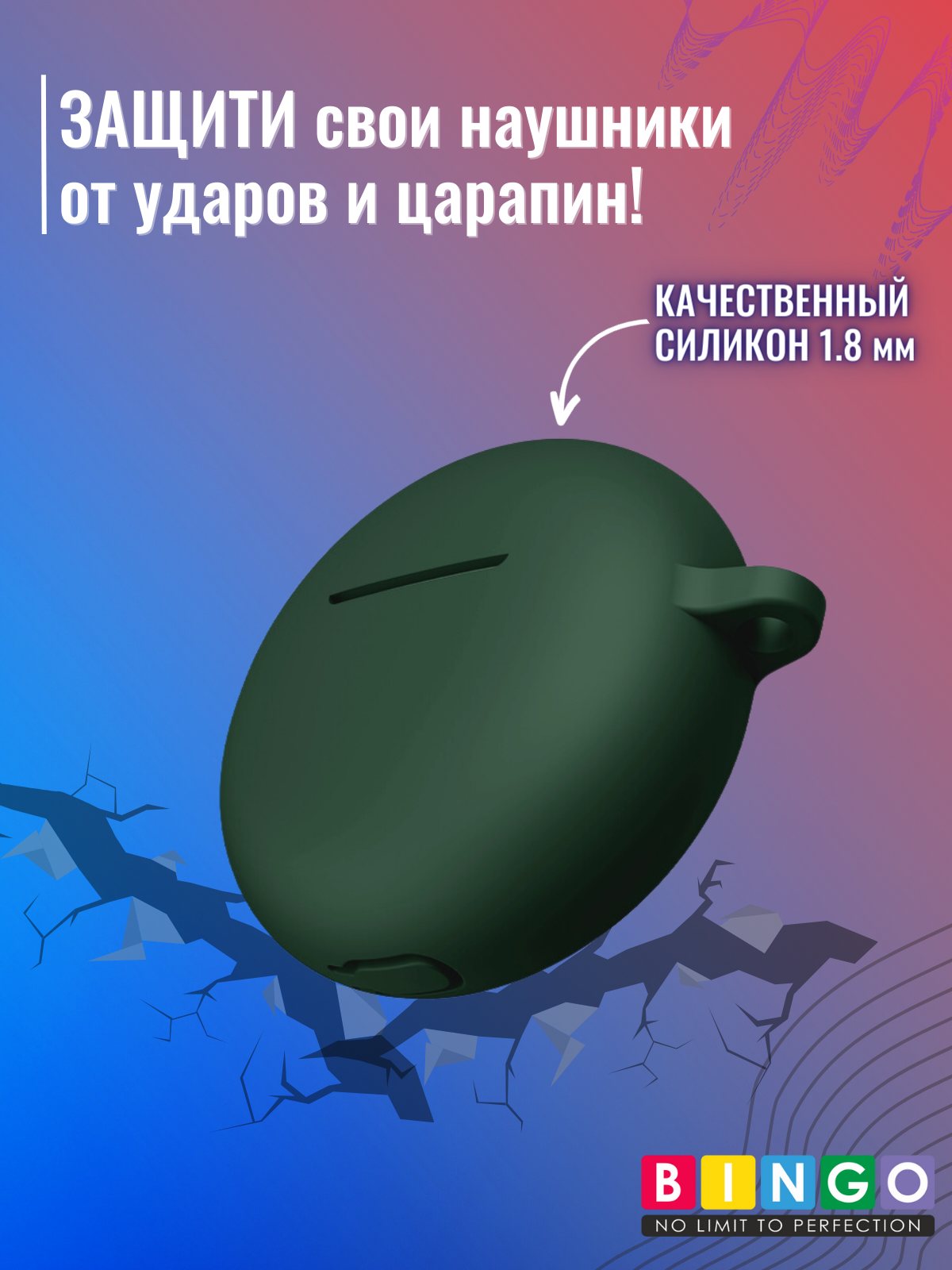 Чехол для наушников Bingo Silicone для Oppo Enco Air 2i/Oppo Enco Buds 2 (темно-зеленый) — фото 5