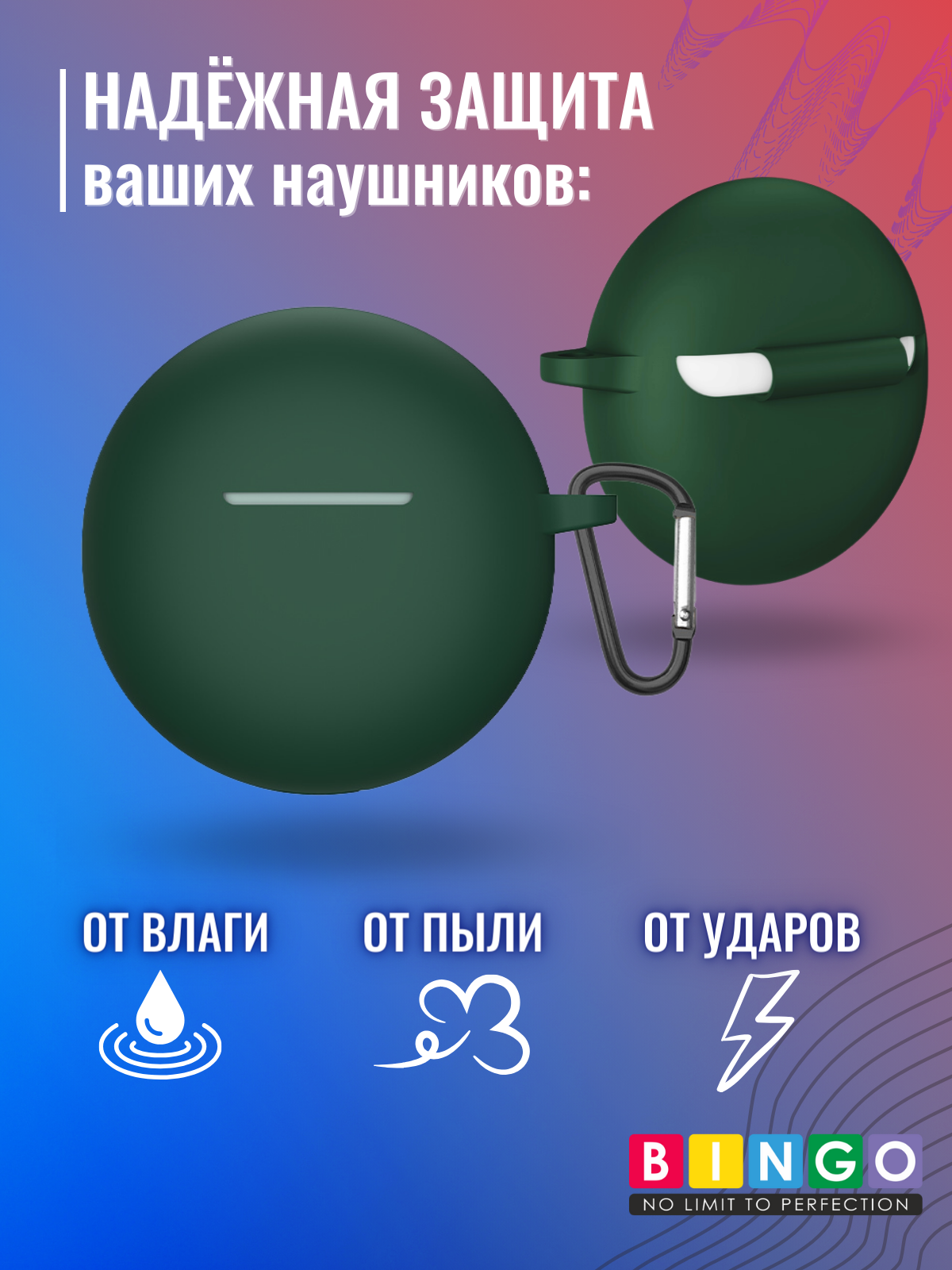 Чехол для наушников Bingo Silicone для Oppo Enco Air 2i/Oppo Enco Buds 2 (темно-зеленый) — фото 3