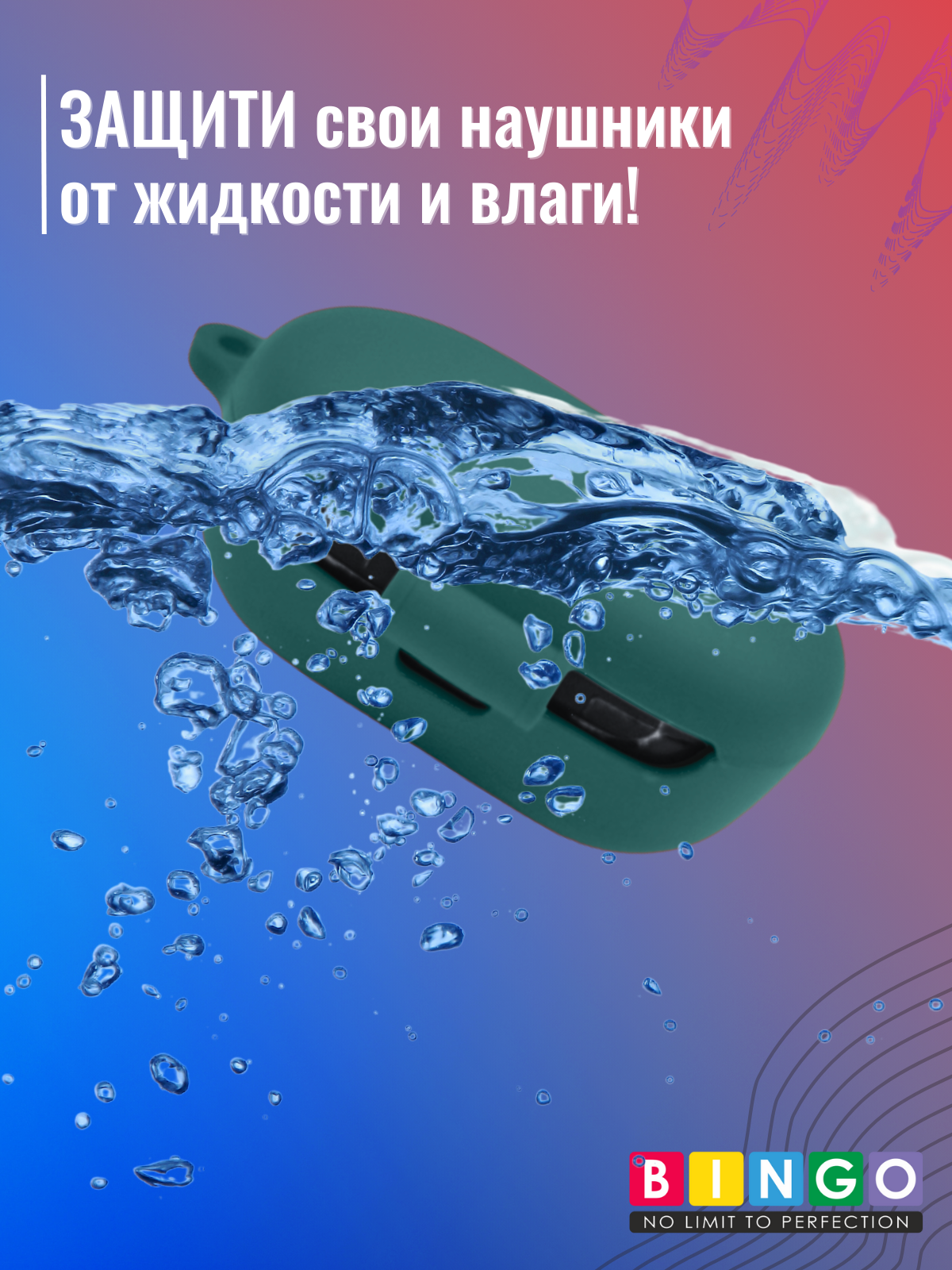 Чехол для наушников Bingo Silicone для JBL Quantum TWS (темно-зеленый) — фото 6