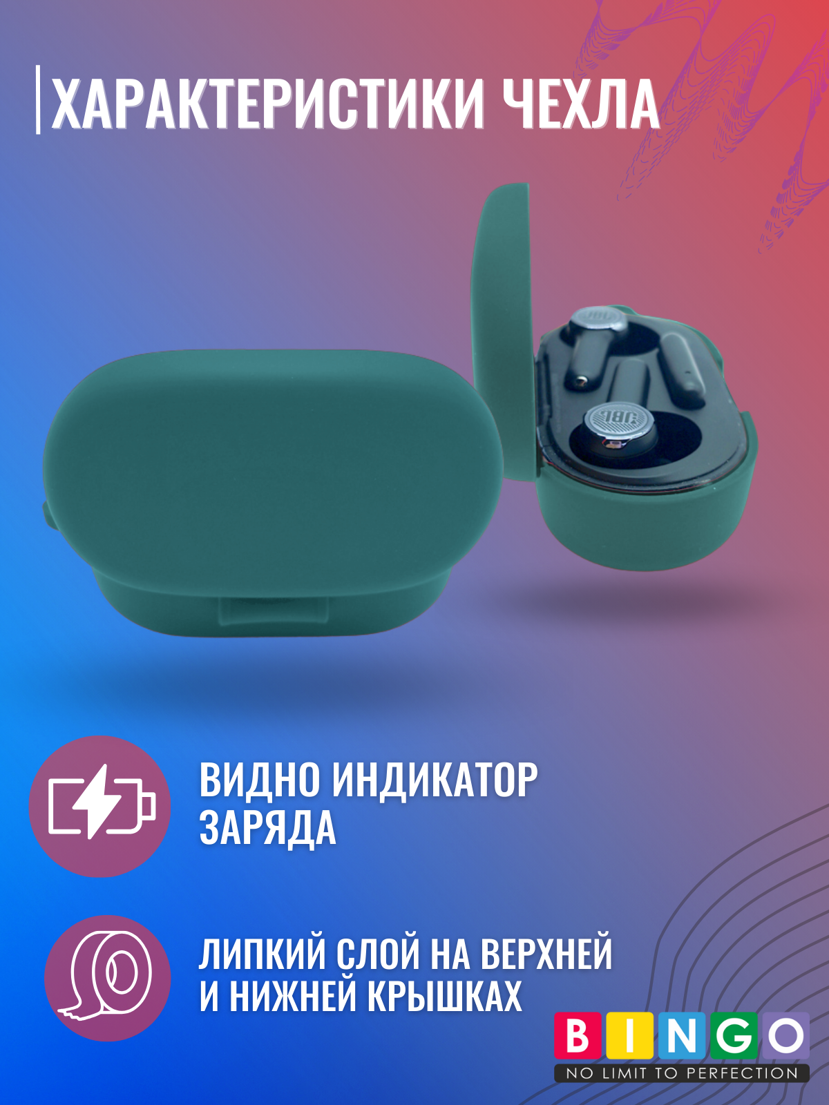 Чехол для наушников Bingo Silicone для JBL Quantum TWS (темно-зеленый) — фото 4