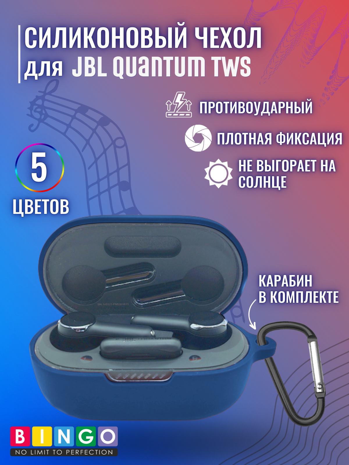 Чехол для наушников Bingo Silicone для JBL Quantum TWS (темно-синий) — фото 2
