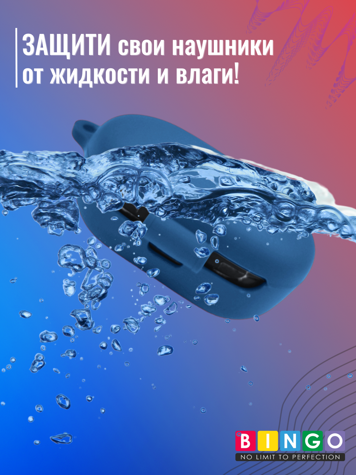 Чехол для наушников Bingo Silicone для JBL Quantum TWS (темно-синий) — фото 6