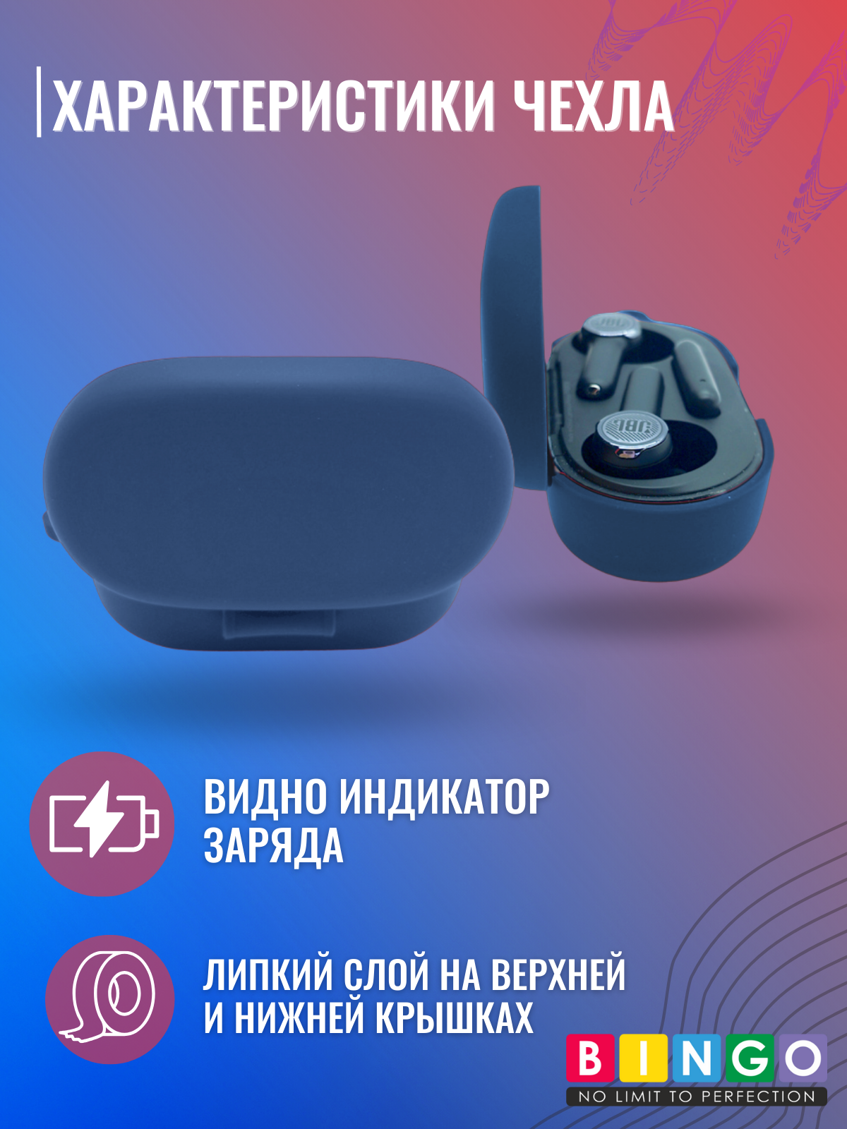 Чехол для наушников Bingo Silicone для JBL Quantum TWS (темно-синий) — фото 4