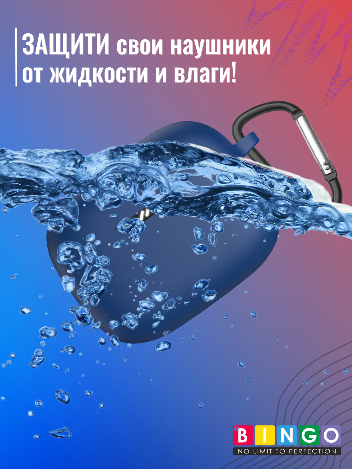 Чехол для наушников Bingo Silicone для JBL Tune Buds (темно-синий) — фото 5