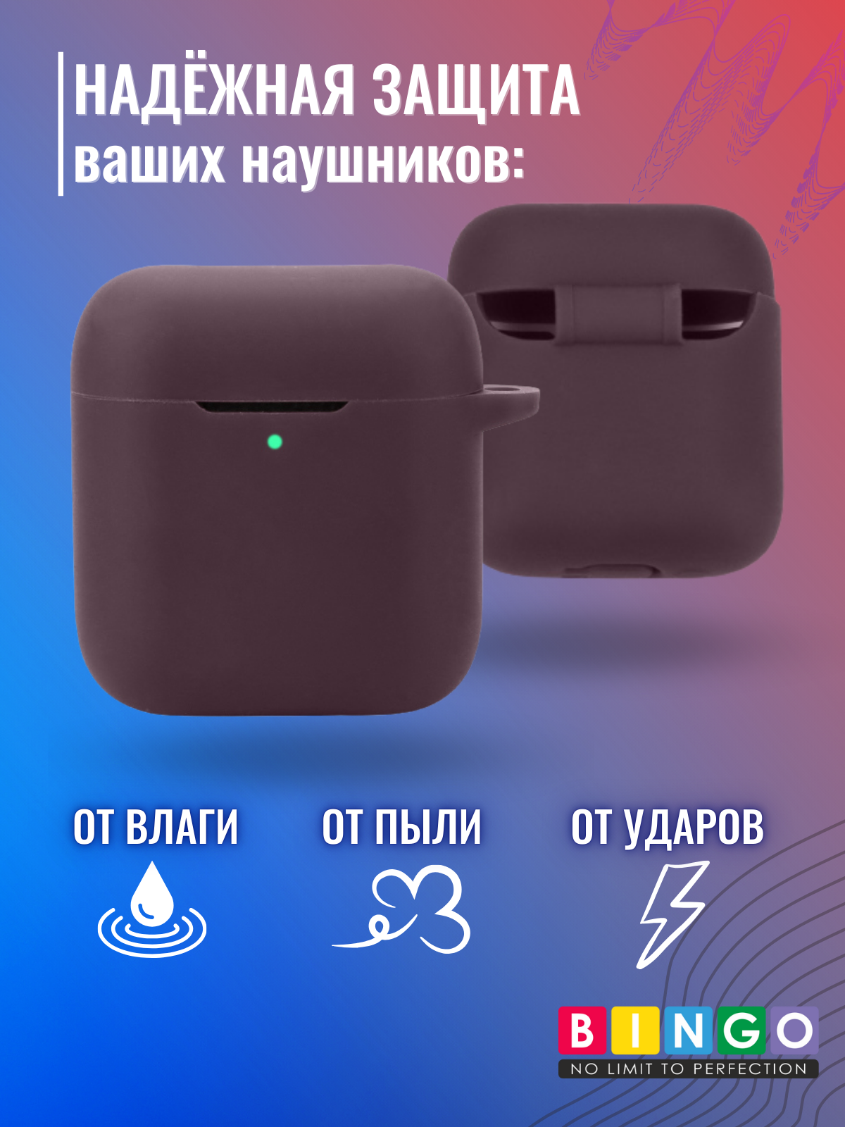 Чехол для наушников Bingo Silicone для Marshall Minor III (бордовый) — фото 3