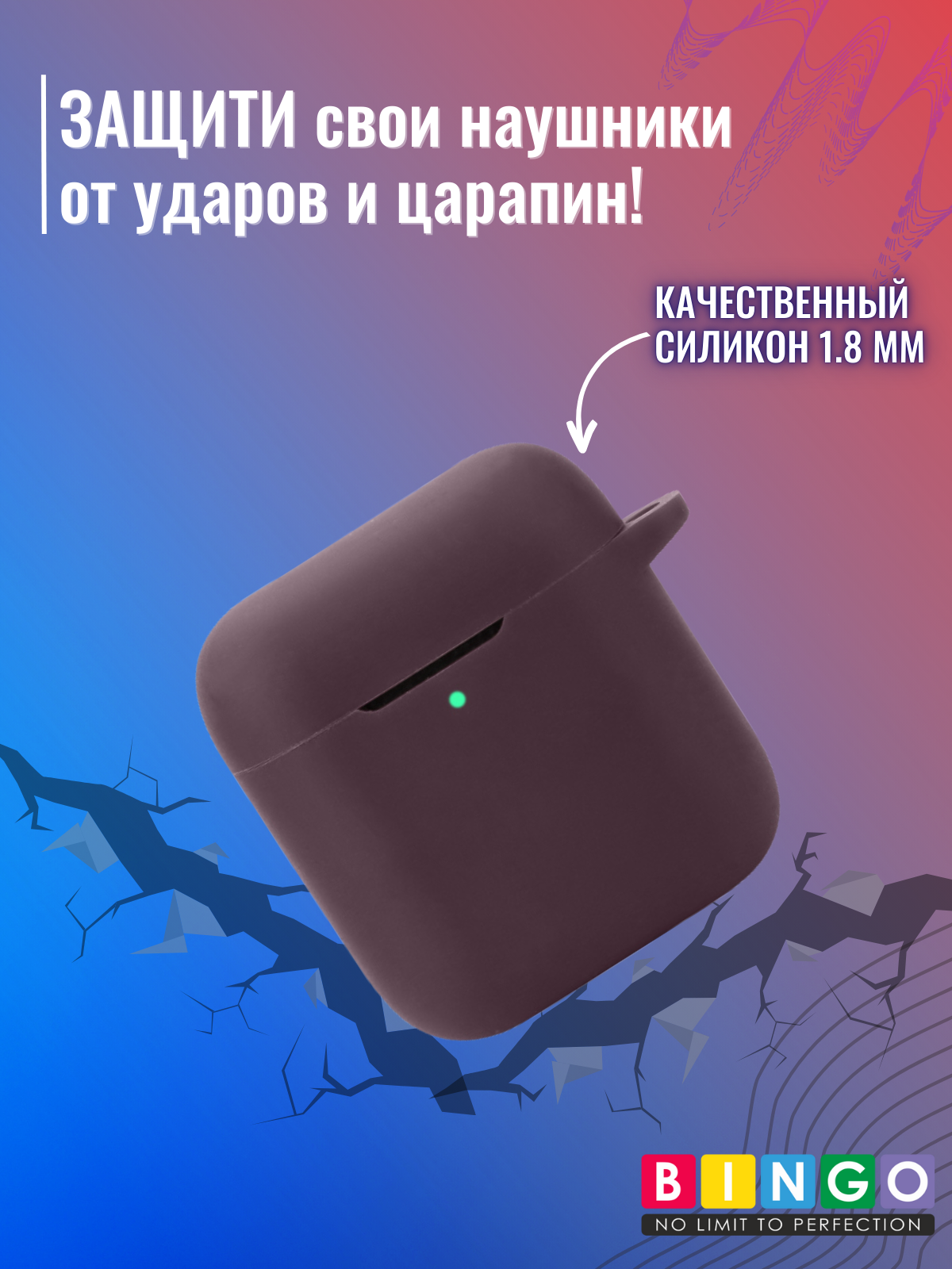 Чехол для наушников Bingo Silicone для Marshall Minor III (бордовый) — фото 5
