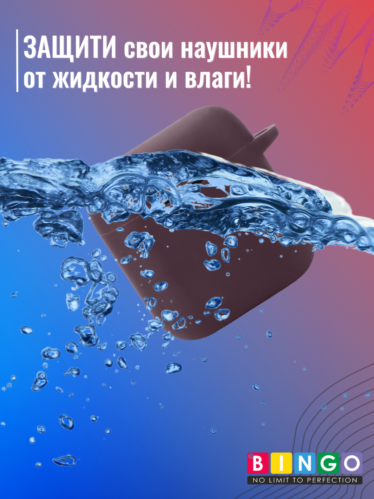 Чехол для наушников Bingo Silicone для Marshall Minor III (бордовый) — фото 6