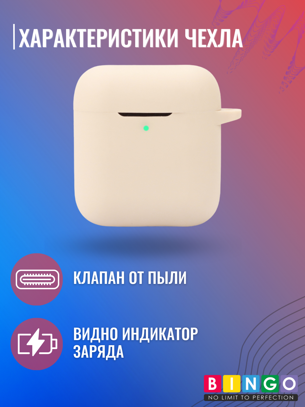 Чехол для наушников Bingo Silicone для Marshall Minor III (пудровый) — фото 4