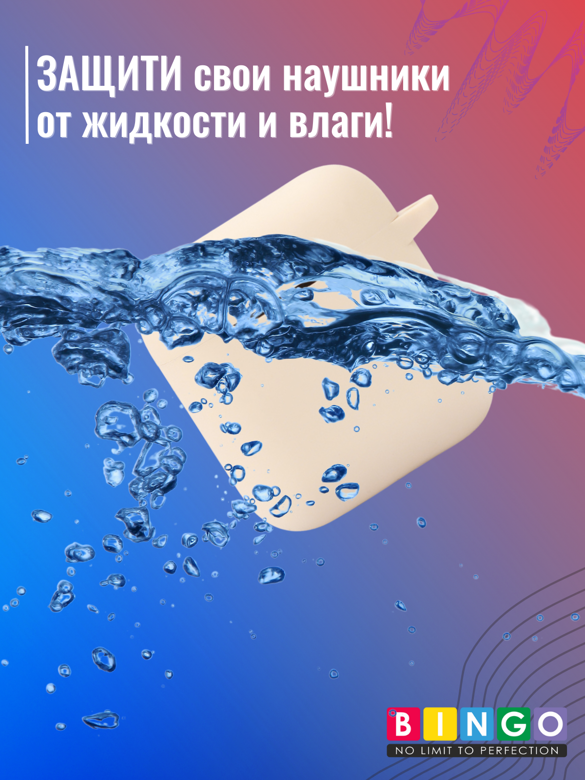 Чехол для наушников Bingo Silicone для Marshall Minor III (пудровый) — фото 6
