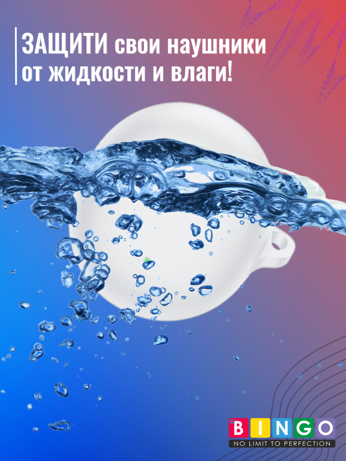 Чехол для наушников Bingo Silicone для Oppo Enco Air 3/R2 (белый) — фото 6
