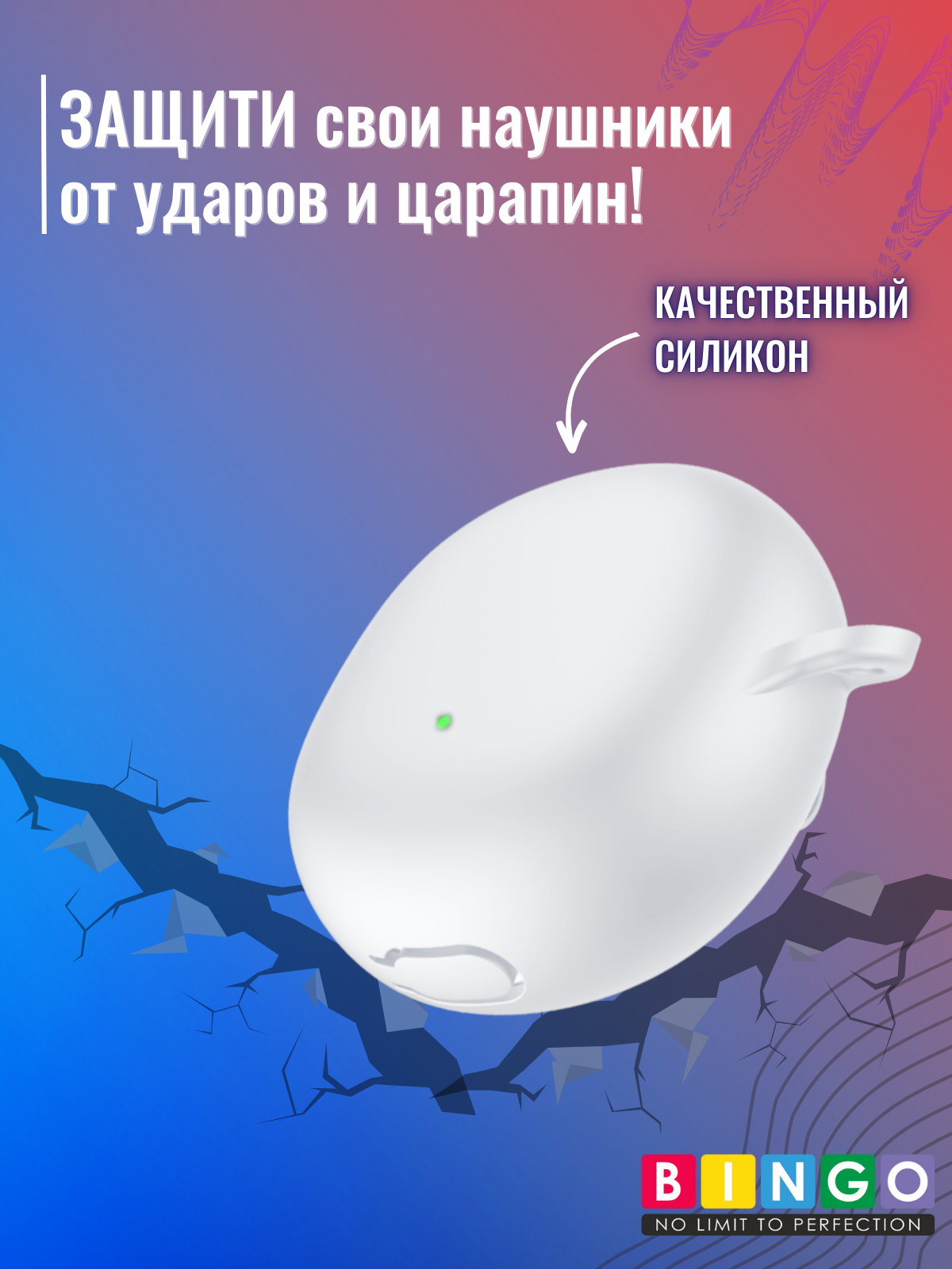 Чехол для наушников Bingo Silicone для Oppo Enco Air 3/R2 (белый) — фото 5