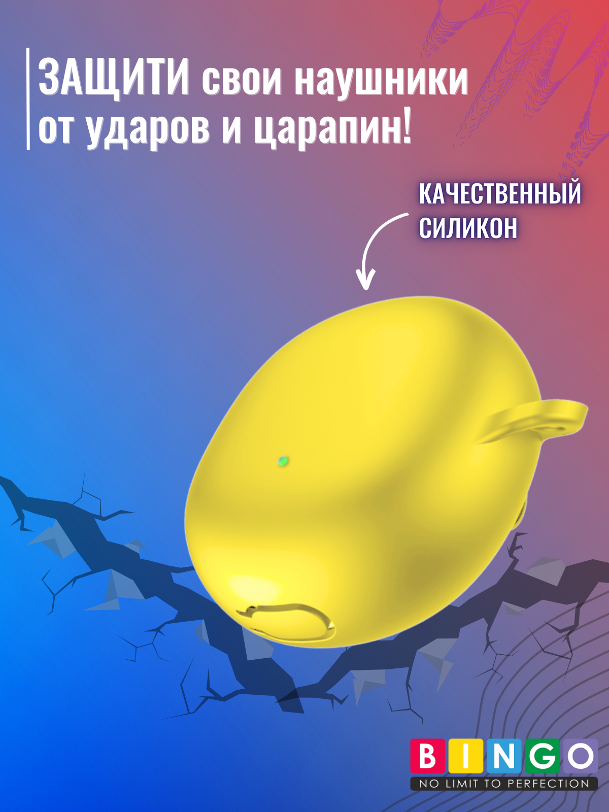 Чехол для наушников Bingo Silicone для Oppo Enco Air 3/R2 (желтый) — фото 5