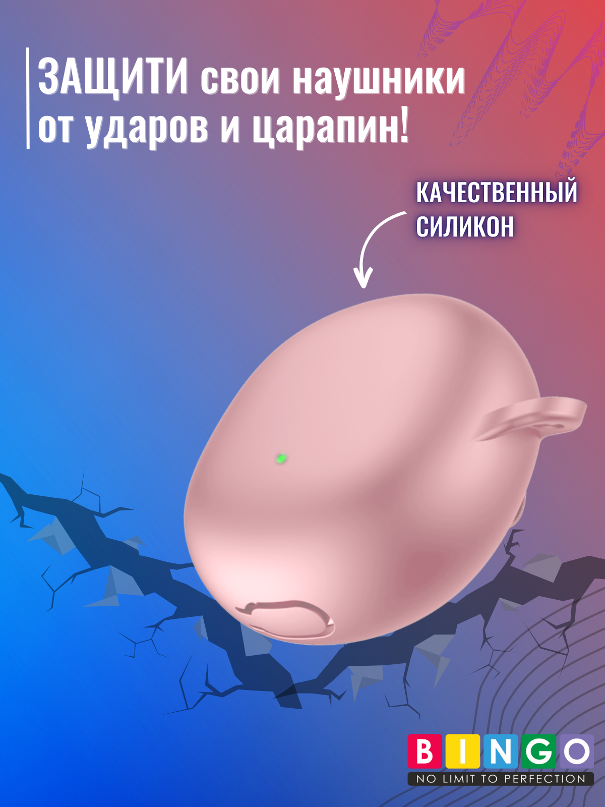 Чехол для наушников Bingo Silicone для Oppo Enco Air 3/R2 (розовый) — фото 5