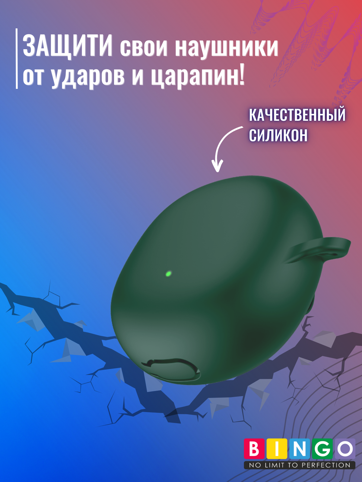 Чехол для наушников Bingo Silicone для Oppo Enco Air 3/R2 (темно-зеленый) — фото 5